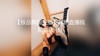 ⚫️⚫️油嘴滑舌PUA大神成功拿下单位里干净清爽露脸漂亮小姐姐，一起出差车上口交开房啪啪肏的头皮发麻