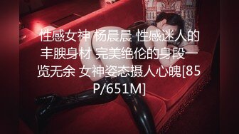 [MP4/ 585M] 猥琐小哥迷翻漂亮的小女友找来朋友一起来玩3P