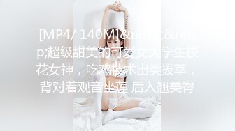 [MP4/ 1.49G] AI高清2K修复小马丶寻花深夜大长腿蜜桃臀妹纸，苗条身材扶着屁股摩擦调情