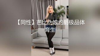 寸头精壮小夥约个清纯漂亮村妹小宾馆啪啪,壹脸呆萌十分可爱