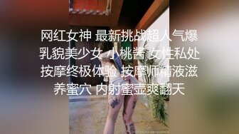 裸聊3，女的发我的-双飞-不要-3p-细腰-上位-高潮