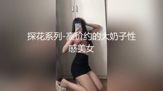 酒店3P大奶美少妇