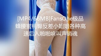 [MP4]长相清纯甜美嫩妹子和闺蜜女同诱惑，情趣装丁字裤舔逼倒上牛奶，揉穴翘起屁股假屌插入