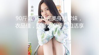 骚货少妇文爱自慰，幻想3p