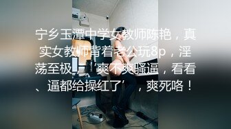 美容院女厕偷拍整形师的浓毛淫穴肥臀B洞