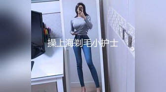 约良家少妇做爱(2)后续