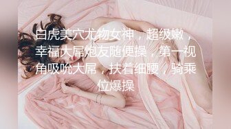 美乳女神Jessica到友人家看貓 被強制高潮 顫抖白色汁液[97P+2V/709M]