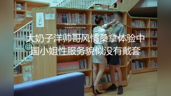 《精品泄密㊙️反差高材生》露脸才是王道！上海斯文眼镜留学生【洋洋】不雅私拍~露出自慰洗澡电臀啪啪深喉到翻白眼~震撼 (11)