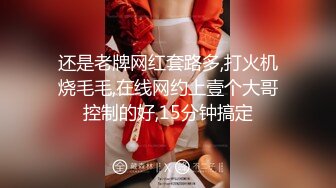 无锡前同事，技术一般但是叫声Nice