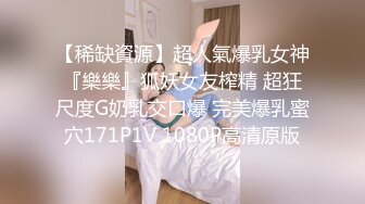 【新片速遞】身材娇小可爱 脸蛋儿又妖艳动人小妖精，脱光了衣服身材贼棒，哥们眼睛都看直了，小伙子看着听威猛，没几分钟就缴枪 妹子乐了[359M/MP4/28:10]