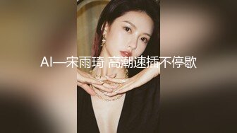 【Stripchat】可爱微胖版三上悠亚女主播「sherry_niko」跳蛋震阴蒂爽的满脸通红