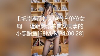 [MP4]极品尤物气质女神！细腰美腿好身材！吊带黑丝高跟鞋，扎起双马尾，道具插穴自慰，极度淫骚