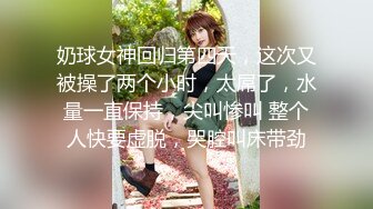 起点传媒 性视界传媒 XSJKY072 绑架欲女富婆反被