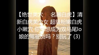 【新片速遞】&nbsp;&nbsp;贷萝莉美女小雅为爸爸手术费 贷借款 - 无法偿还只能肉偿[512MB/MP4/21:44]