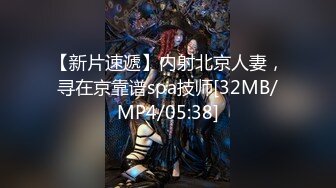 [MP4]国产MisAV超大制作【女优咖啡厅♥主人请疯狂抽插我吧 ft.米砂】一对超大号车灯非常给力