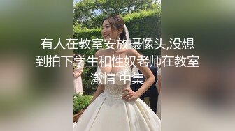 极品身材露脸反差婊Vasil闺蜜大尺度私拍流出 落地窗前全裸后入操啪 高清私拍423P