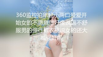 [MP4]酒店潜规则想做模特的气质白领小姐姐粉嫩的小穴一模就出水