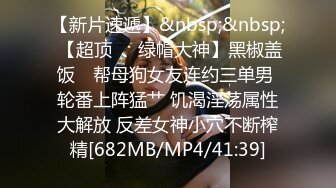 【失足妇女拯救计划】会所BT点了个小少妇，健谈温柔，把小弟弟照顾的无微不至，香艳有趣RF