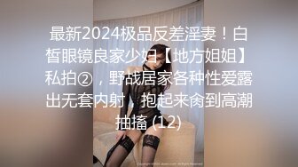 《最新重磅新瓜速吃》韩AF顶流人造极品巨乳肉感大肥臀女神【BJ徐婉】重金定制，全裸道具水中紫薇M腿~炸裂2