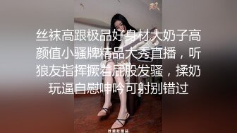 豐滿肥少婦,坦克型身材,趁著孩子睡著了,夫妻倆細聲細語褕褕幹