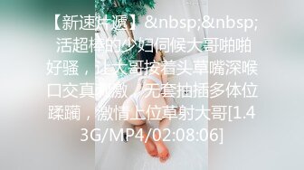 星空传媒XKVP054寂寞风骚欲女勾引快递小哥