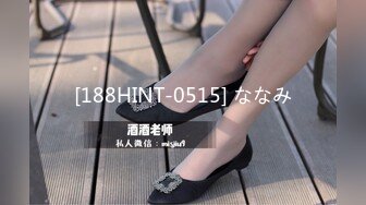 STP31542 西瓜影视 深入性感兔女郎嫩穴 高跟黑丝制服诱惑甜美脸颊 顶宫抽射鲜嫩白虎 极品翘臀肏翻少女