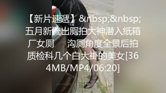 新人！白虎大学生~超级骚~【甜就够啦】揉穴自慰~过瘾