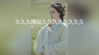 【新片速遞】 ❤❤麻花小辫子，19超嫩萌妹，外表甜美卡哇伊，微毛嫩穴道具插，骑乘位深插嫩穴，手指扣弄娇喘[578MB/MP4/01:46:04]