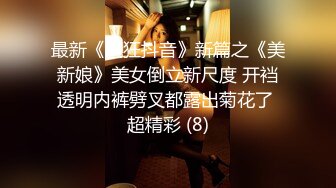 眼镜大奶美女 跑阳台边抽烟边摸逼减乏被发现 只能惩罚她 女上位无套输出 内射