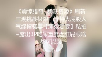 MFK-0074被舌头玩晕的邻家女