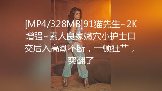 ✿婀娜多姿✿衣服还没脱完被后入一边打屁股一边辱骂用力操，太舒服了原来在酒店开门做爱这么刺激可以做你的一日女友哦