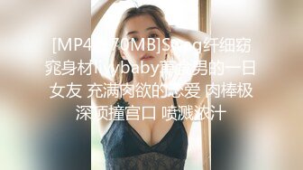 MKY-SL-003.沈娜娜.夏夜靡遗.来自星星的她.麻豆传媒映画