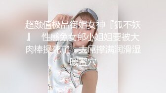 绿油油的山顶车震骚逼少妇