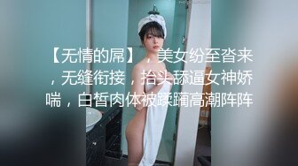 【极品女神顶级啪啪】秀人极品网红『周于希』最新顶级大尺度剧情 第一视角享受女神被强上 极度呻吟 (4)