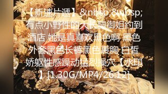 [MP4/ 1.19G] 姐姐和弟弟激情啪啪，露脸身材完美好嫩好骚，交大鸡巴让小哥哥吃奶玩逼亲小嘴