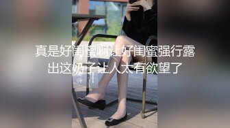 【新速片遞】&nbsp;&nbsp;✨华人网黄刘玥闺蜜「Fanny Ly」「李月如」OF私拍 把玩具肉棒把兔女郎的小穴插得湿透了[825MB/MP4/18:43]