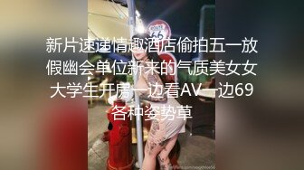 IPZ-370 结婚纪念日被强奸戴上贞操带的人妻 为了老公默默忍受终于被插到堕落 RIO[中字高清](BVPP無碼破解)