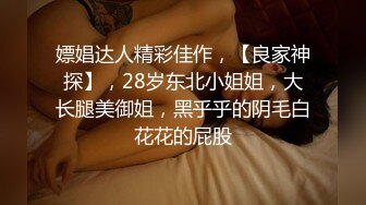 [MP4/ 582M] 黑丝长腿美女 被无套输出 上位骑乘骚叫不停 奶子哗哗 操的白浆直流