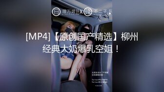 【赵总寻花】外表看着文静淡雅小姐姐