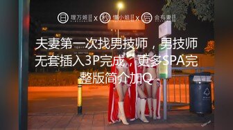 【新片速遞】&nbsp;&nbsp;海角社区95小哥发现妈妈的秘密冒充（照骗）小鲜肉勾引妈妈乱伦❤️在车来车往的马路边爆操妈妈[745MB/MP4/37:19]