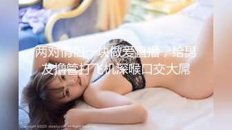 爱神传媒 emx-030 化学女老师的性爱玩具-李蓉蓉