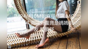 Onlyfans 极品白虎网红小姐姐NANA按摩催情性冷淡人妻