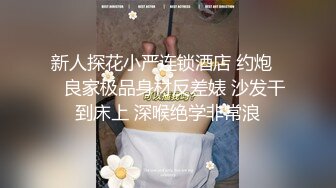 顶级炸裂高能预警！比女人还女人高颜值纹身极品T娘【李鑫柔】私拍，能攻能守能足能口技术一流直男最爱 (14)