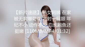 [MP4/ 939M] 沈先森约草性感包臀裙美腿外围妹 洗完澡穿上吊带丝袜情趣装