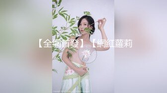 【震撼福利OF私拍外流】▶▶泰国爆火网红女神❤️janeja81❤️ 颜值与身材俱佳〈第三彈〉