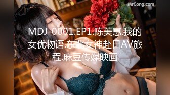 【最新流出史上最清纯美少女】酮体上下粉嫩，床上秒变骚母狗0：26：4