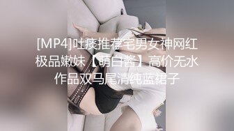 ✿粉嫩萝莉✿香甜白嫩甜美小可爱 粉粉嫩嫩纯欲系少女 超诱人饱满隆起白虎稚嫩小穴 大屌火力抽射 小闷骚型