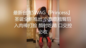 《顶级震撼✿极品母狗》最新万狼求购网红地狱调教大师【狗主人】私拍第二季，多种刺激玩法SM调教滴蜡吃精肛链打桩机