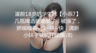 【新片速遞】&nbsp;&nbsp;豐滿大奶眼鏡熟婦,看著挺有文化人的感覺,身材肥滿,全是肉,坦克的最愛[667M/MP4/01:27:09]