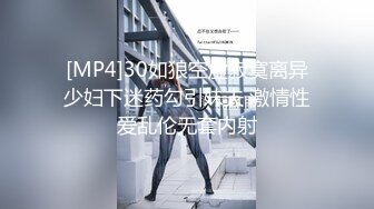 国产AV 蜜桃影像传媒 PMC047 强逼没用老公 看我被操 艾玛